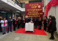 La Escuela Profesional N° 8 «Sarmiento» celebró 115 años de trayectoria educativa